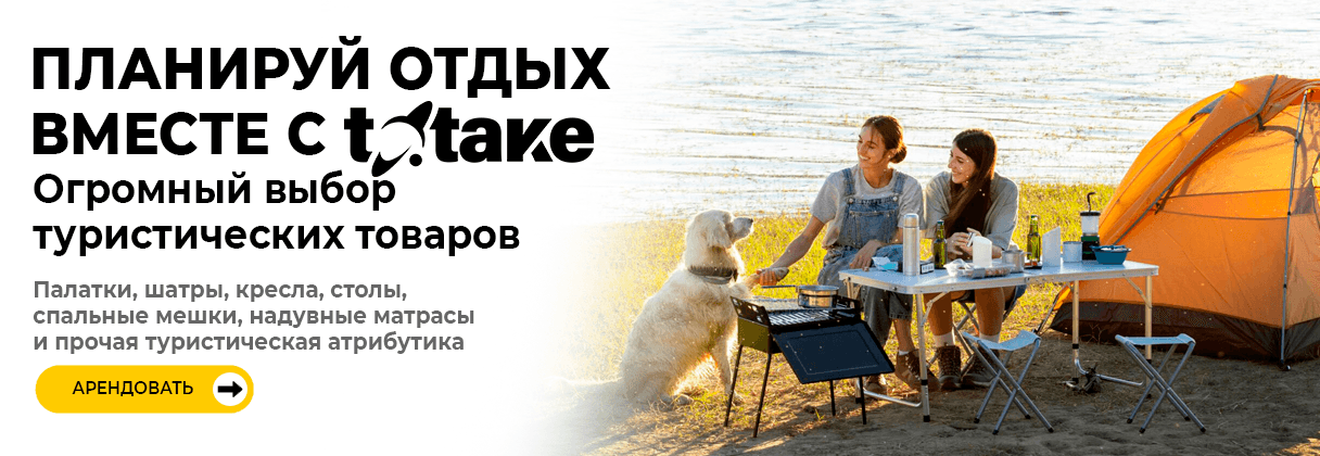 Баннер 3