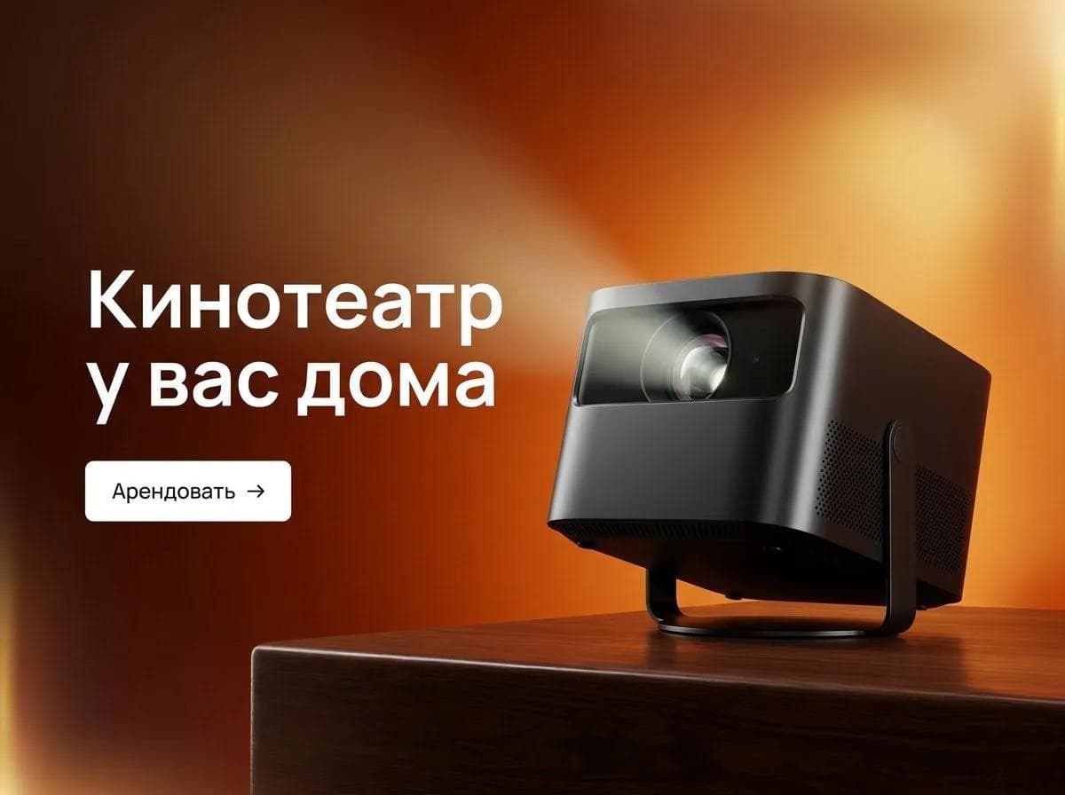 Баннер 4